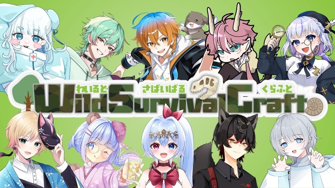 【わいさば2】ネザライトツールが欲しい(/・ω・)/ 続き（橘りん/VTuber）（マインクラフト JAVA版） #さいとうの箱庭 #Minecraft