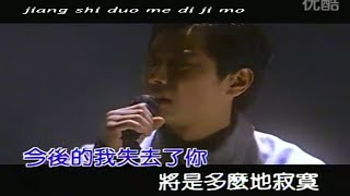 Download lagu Wang jie - Wo hai shi yong yuan di ai zhe ni mp3