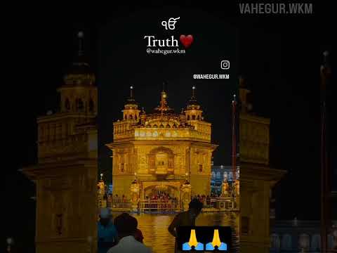 like te jerur kryo #wahegurublessings #punjabi #wheguru #song #wmk #welovegurbani