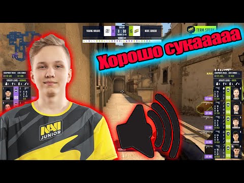 Тимспик последнего раунда NAVI Junior vs Young Ninjas на WePlay Academy League