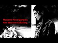 Mazhaiye Vann Mazhaiye Love Whatsapp Status