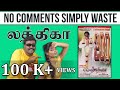No Comments Simply Waste Lathika Power Star Kichdy