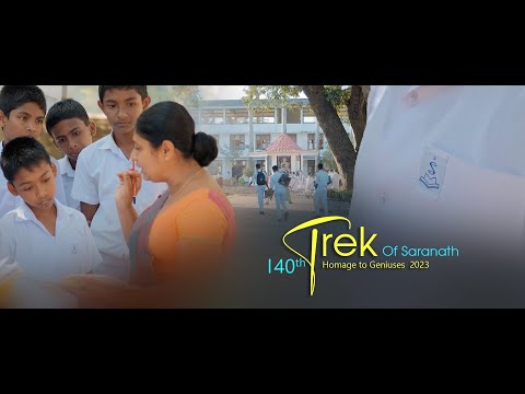 Kuliyapitiya Saranath Vidyalaya | 140th Trek Of Saranath 2023