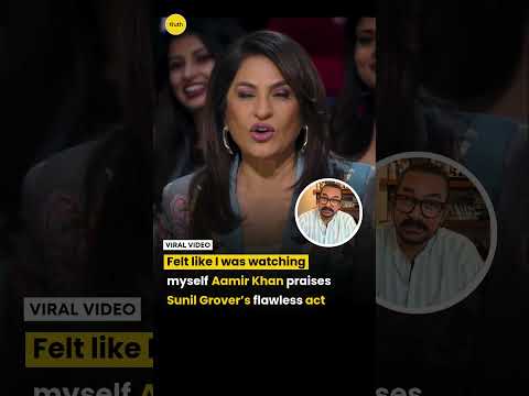 Aamir Khan praises Sunil Grover for his mind blowing performance on The Great Indian Kapil Show