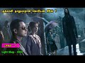இரவில் தனியாக பார்க்க வேண்டிய சீரிஸ்
