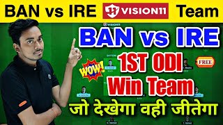 BAN vs IRE Dream11 Prediction | Bangladesh vs Ireland Dream11 Team Today | BAN vs IRE Dream11 Team