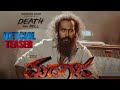 Madhagaja First Look Official Teaser Sriimurali Garuda Raam Ravi Basrur Kannada Movies