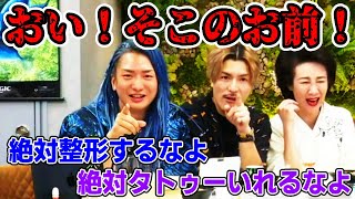 DJ社長とふぉいの茶番が面白すぎるｗｗｗ #レペゼン過去動画