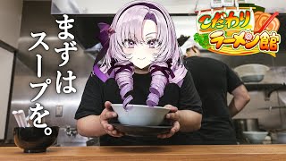 [Vtub] 壱百満天原サロメ 玩拉麵遊戲