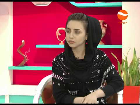 RASMI ZINDAGI 21 04 2019 رسم زنده گی شادکامی و شادمانی را چطور  در زنده گی مان بوجود بیاوریم