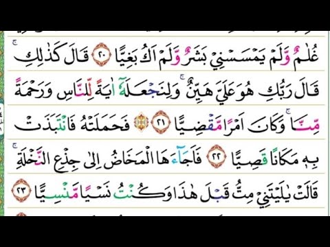Tahsin & Tajwid Q.S. Maryam Ayat 21 & 22