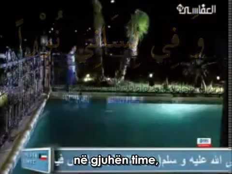 Duaja(lutja) e cila thuhet gjatë shkuarjes në xhami