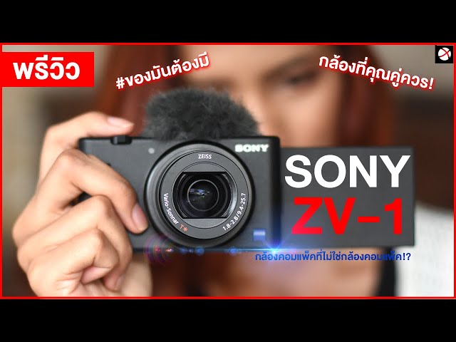 กล้อง sony