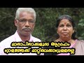 അമ്മപോന്നിനേം പപ്പച്ചിയുടേം ആഗ്രഹം �