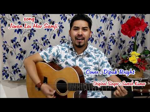 Jiwan Lai Har Samji Jiuney haru || Nepali Christian Song