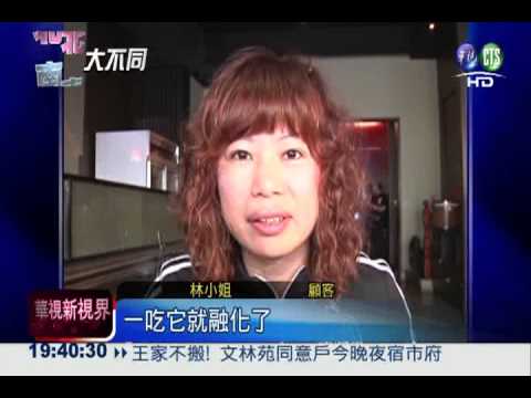 8盎司羊大排 先滷再炸鎖住美味