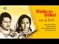 Dada Ho Dikri Thodo To Visamo Gujarati Song Praful Dave