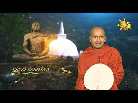 Hiru TV