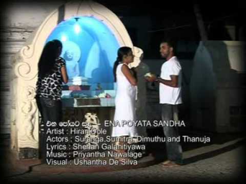 Ena poyata sanda - Hiran Dole.mpg