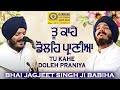 Tu Kaahe Doleh Praniya ! Bhai Jagjeet Singh Ji Babiha Delhi wale ! Gurnaad Live