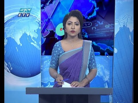 01 Am News || রাত ০১ টার সংবাদ || 27 February 2020 || ETV News
