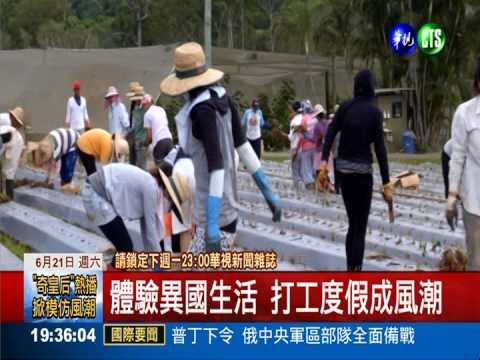 畢業即失業?! 新鮮人先充實自我