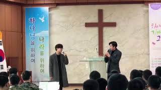 지나간다 완벽 라이브!! 조이어클락 군부대 위문공연