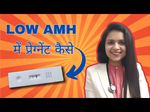 How to get pregnant with Low AMH I How to improve egg quality in women