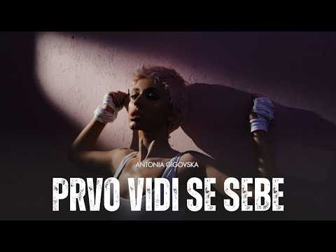 Antonia Gigovska - Prvo vidi se sebe (Official Video)
