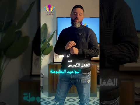 قدرنا نوفر لعميل أكتر من مليون جنيه 💰