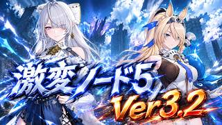 【ゼンレスゾーンゼロ】ver3.2 激変ノード5 シグリッド/プロメイア/クラレッタ モチ武器未所持 Score25000　First half of September