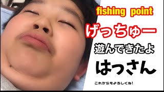 【今日のはっさん】げっちゅーでスーパーボールすくいしてみた　初挑戦！