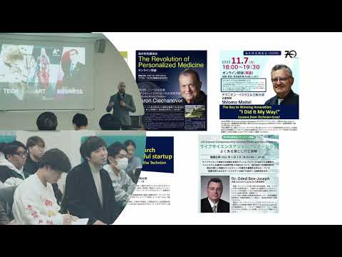 次世代産業人材創出プログラム