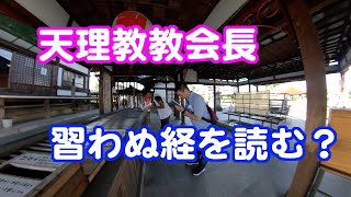 野宿遍路のBJさんと天理教の教会長が舟に乗って鏡島弘法に行ってきたよ