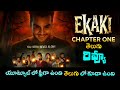 Ekaki Chapter 1 REVIEW Ekaki Chapter 1 REVIEW Telugu Ashish Chanchlani Ekaki Chapter 1 Review
