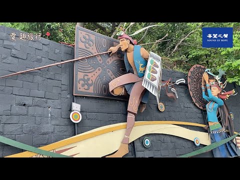 [Viagem de amor] Viagem à cidade de Taiwan Ping Dongyuan ~ Sandimen