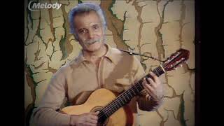 GEORGES BRASSENS - Auprès de mon arbre