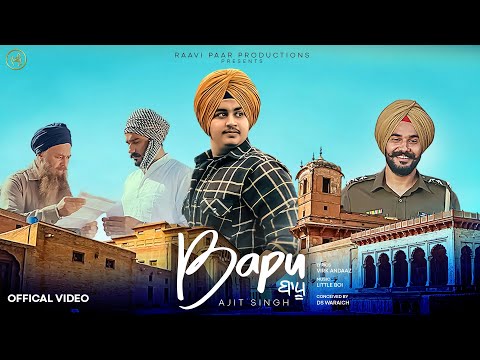 Bapu
