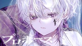 プロポーズ Cover / うえ