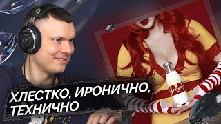 Медиа рецензия