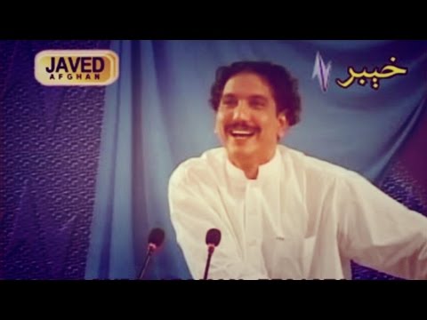 Khalid Malik - Pa Ma Shaway Sa Asar De