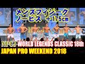 メンズフィジークノービス 175cm以上 JAPAN PRO WEEKEND 2018 / NPCJ WORLD LEGENDS CLASSIC 18th
