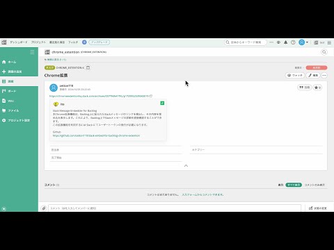 Item video thumbnail