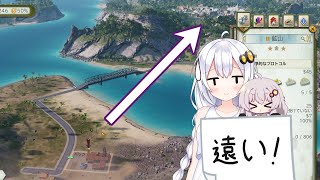 #4 あかりちゃんと難度ハードをおさんぽ【Tropico6】