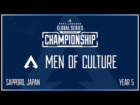 ALGS Men Of Culture POV - Y5 Championship Day 3 (Group B vs D) - January 15, 2026