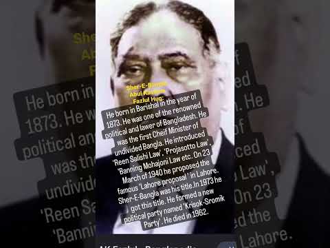 Sher-E-Bangla Abul Kashem Fazlul Huq: