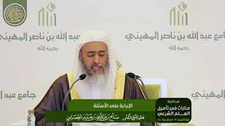 صورة الإجابة على الأسئلة