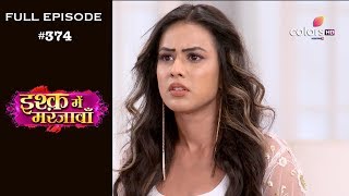 Download lagu Ishq Mein Marjawan - 1st February 2019 - इश्क़ में मरजावाँ - Full Episode mp3