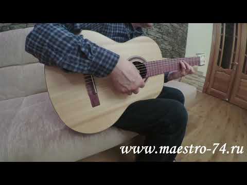 Классическая гитара Kremona S65C GG