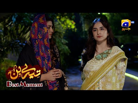 Tere Bin Episode 33 | Yumna Zaidi - Wahaj Ali | Best Moment 01